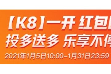 没有存款等于焦虑凯发娱乐新年红包送礼打破偏见