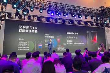 索尼发布Xperia1III业内首款4K120Hz手机