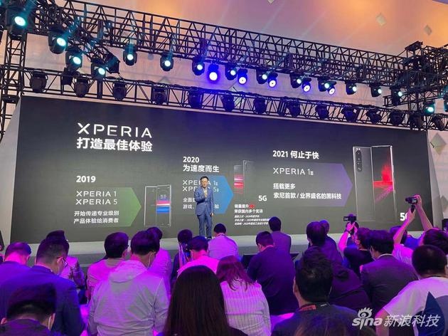 索尼发布Xperia1III业内首款4K120Hz手机