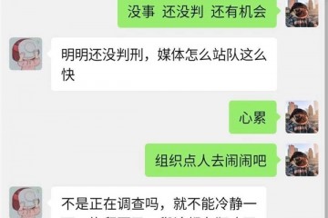 网信办取消诱导粉丝应援打榜的产品功能