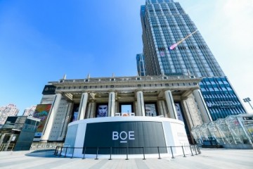 中秋佳节碰撞智慧科技 BOE(京东方)“你好 BOE”美好生活馆亮相上海