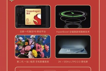 一加年货节火热开启， 一加 10 Pro等多款产品限时享新春好礼