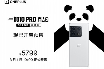 经典白色款回归，一加 10 Pro 胖达白 512GB 至尊版3月1日开售