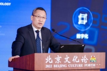 BOE(京东方)董事长陈炎顺:“屏之物联”赋能文化创新 以创新数字科技助力北京构筑文化之城